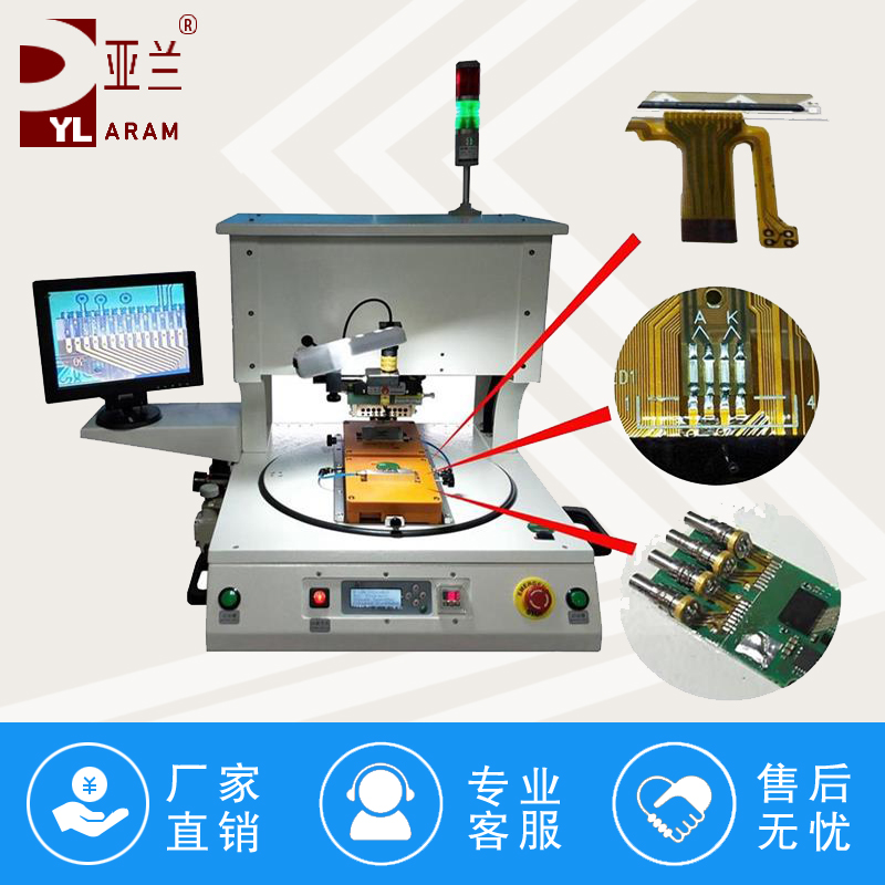 脈沖壓焊機(jī)，光機(jī)器模塊焊接機(jī), YLPC-1A