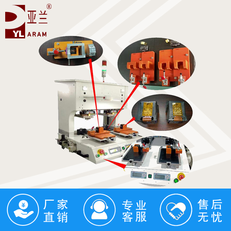 墨盒芯片焊接機,光器件模塊熱壓機 YLPP-2A