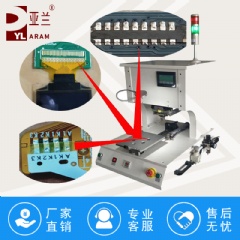 墨盒芯片焊接機(jī),光器件光模塊光通訊產(chǎn)品焊接機(jī) YLPP-1A