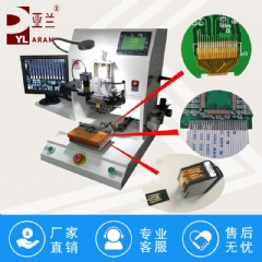 墨盒噴頭焊接機,墨盒噴嘴熱壓機, YLPP-1S