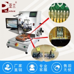 光器件焊接機(jī),光模塊焊接機(jī),脈沖焊接機(jī) YLPC-1S