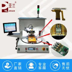 光通訊模塊排線焊接機(jī),亞蘭焊接機(jī), YLPC-1A